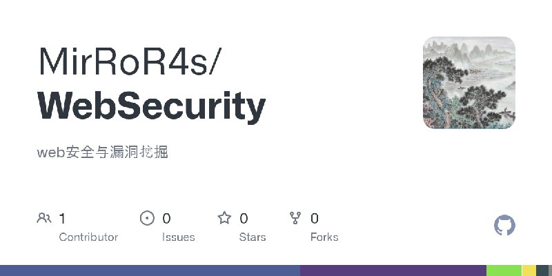 GitHub - MirRoR4s/WebSecurity: web安全与漏洞挖掘