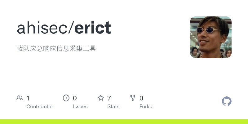 GitHub - ahisec/erict: 蓝队应急响应信息采集工具
