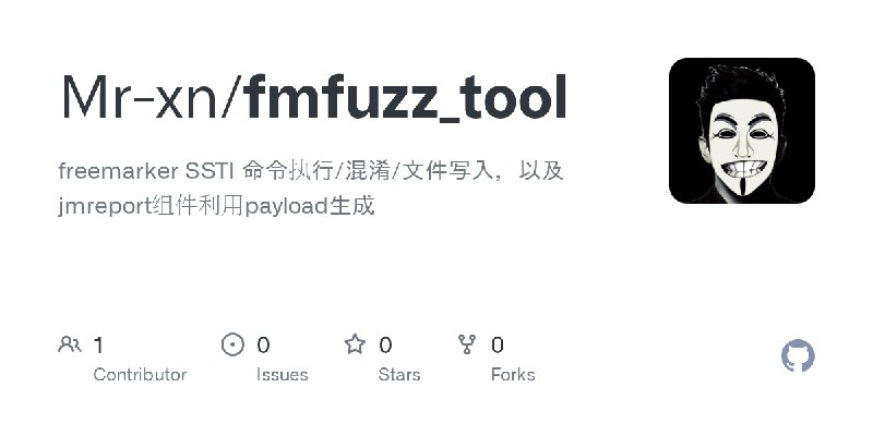 GitHub - Mr-xn/fmfuzz_tool: freemarker SSTI 命令执行/混淆/文件写入，以及jmreport组件利用payload生成