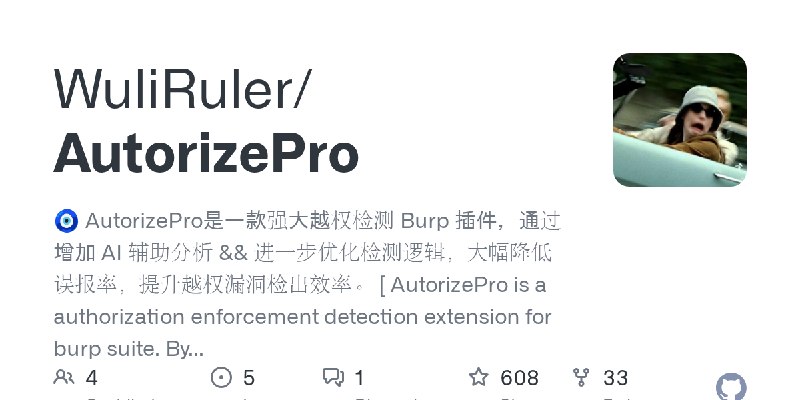 GitHub - WuliRuler/AutorizePro: 🧿 AutorizePro是一款强大越权检测 Burp 插件，通过增加 AI 辅助分析 && 进一步优化检测逻辑，大幅降低误报率，提升越权漏洞检出效率。    [ AutorizePro is…