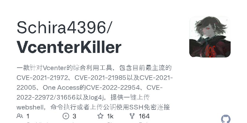 GitHub - Schira4396/VcenterKiller: 一款针对Vcenter的综合利用工具，包含目前最主流的CVE-2021-21972、CVE-2021-21985以及CVE-2021-22005、One Access的CVE-2022…