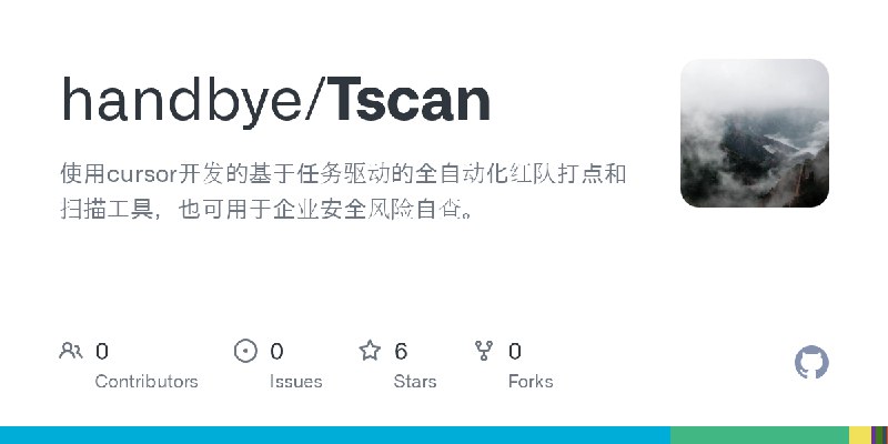 GitHub - handbye/Tscan: 使用cursor开发的基于任务驱动的全自动化红队打点和扫描工具，也可用于企业安全风险自查。