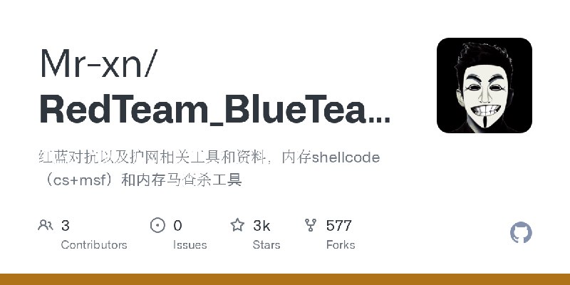 GitHub - Mr-xn/RedTeam_BlueTeam_HW: 红蓝对抗以及护网相关工具和资料，内存shellcode（cs+msf）和内存马查杀工具