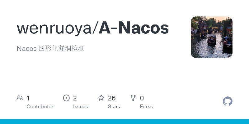 GitHub - wenruoya/A-Nacos: Nacos 图形化漏洞检测