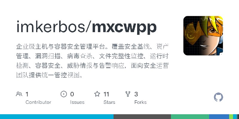 GitHub - imkerbos/mxcwpp: 企业级主机与容器安全管理平台。覆盖安全基线、资产管理、漏洞扫描、病毒查杀、文件完整性监控、运行时检测、容器安全、威胁情报与告警响应，面向安全运营团队提供统一管控视图。