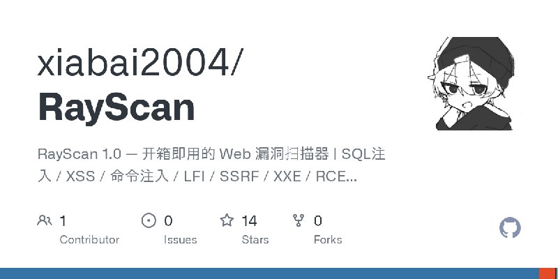 GitHub - xiabai2004/RayScan: RayScan 1.0 — 开箱即用的 Web 漏洞扫描器 | SQL注入 / XSS / 命令注入 / LFI / SSRF / XXE / RCE / API安全 | 11个检测模块 | CLI…