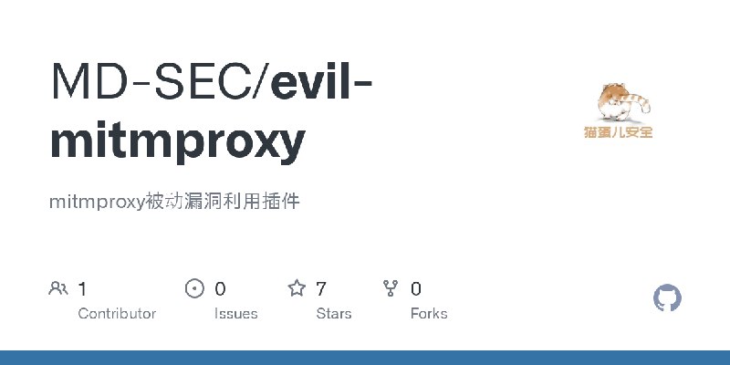 GitHub - MD-SEC/evil-mitmproxy: mitmproxy被动漏洞利用插件
