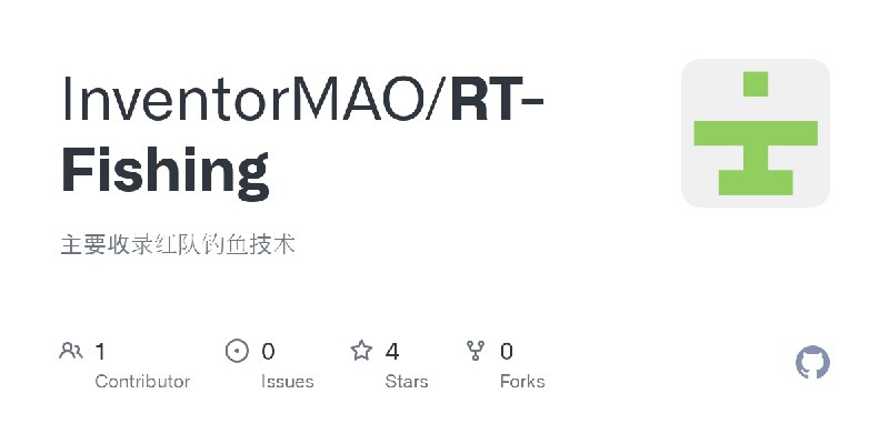GitHub - InventorMAO/RT-Fishing: 主要收录红队钓鱼技术