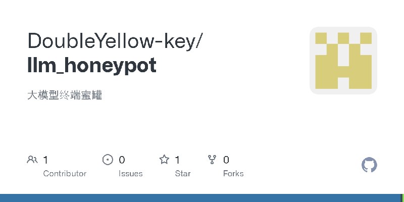 GitHub - DoubleYellow-key/llm_honeypot: 大模型终端蜜罐