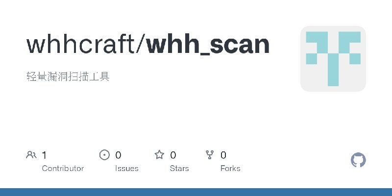 GitHub - whhcraft/whh_scan: 轻量漏洞扫描工具