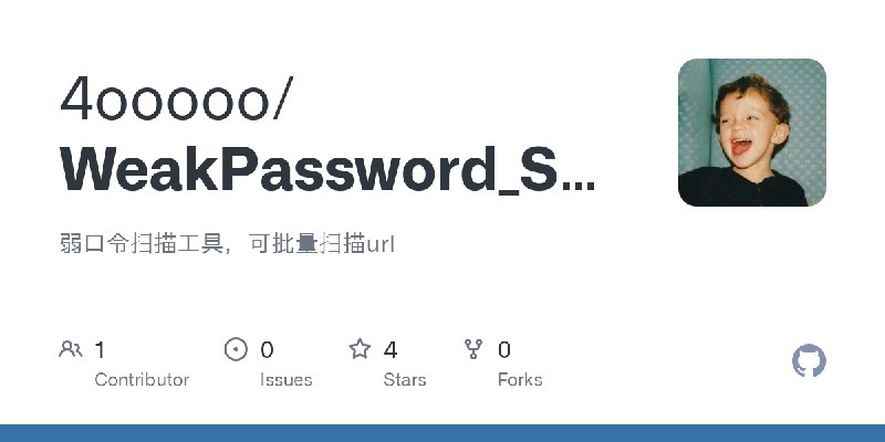 GitHub - 4ooooo/WeakPassword_Scan: 弱口令扫描工具，可批量扫描url