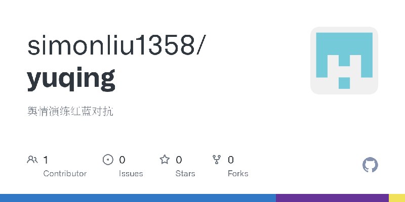 GitHub - simonliu1358/yuqing: 舆情演练红蓝对抗