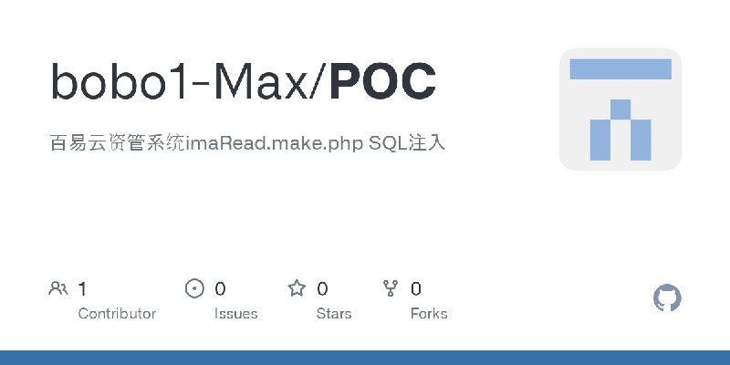 GitHub - bobo1-Max/POC: 百易云资管系统imaRead.make.php SQL注入