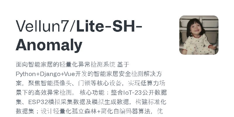 GitHub - Vellun7/Lite-SH-Anomaly: 面向智能家居的轻量化异常检测系统 基于Python+Django+Vue开发的智能家居安全检测解决方案，聚焦智能摄像头、门锁等核心设备，实现低算力场景下的高效异常检测。  核心功能：整合IoT…