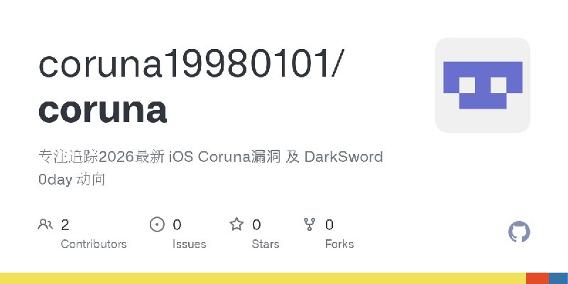 GitHub - coruna19980101/coruna: 专注追踪2026最新 iOS Coruna漏洞 及 DarkSword 0day 动向