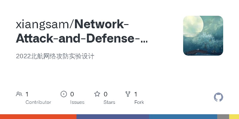 GitHub - xiangsam/Network-Attack-and-Defense-Course-Design: 2022北航网络攻防实验设计