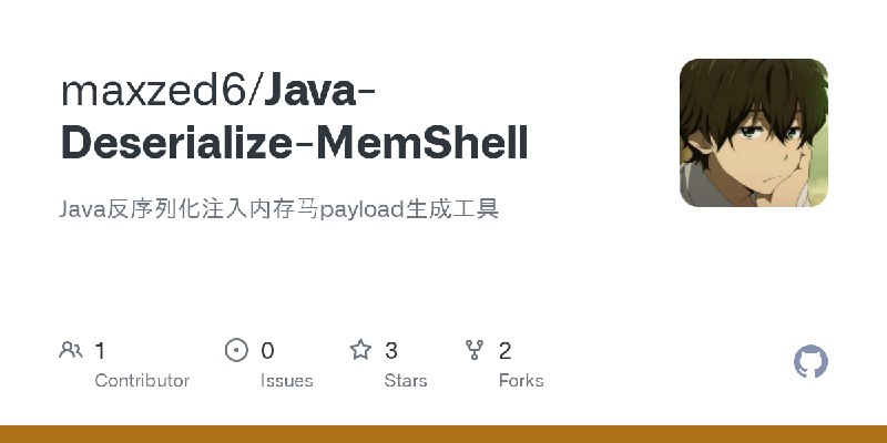 GitHub - maxzed6/Java-Deserialize-MemShell: Java反序列化注入内存马payload生成工具
