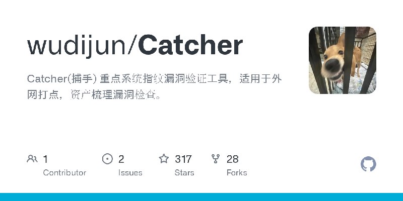 GitHub - wudijun/Catcher: Catcher(捕手) 重点系统指纹漏洞验证工具，适用于外网打点，资产梳理漏洞检查。