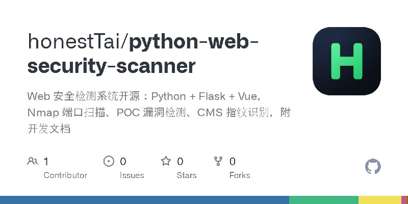 GitHub - honestTai/python-web-security-scanner: Web 安全检测系统开源：Python + Flask + Vue，Nmap 端口扫描、POC 漏洞检测、CMS 指纹识别，附开发文档