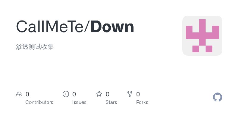 CallMeTe/Down