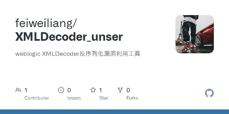 GitHub - feiweiliang/XMLDecoder_unser: weblogic XMLDecoder反序列化漏洞利用工具