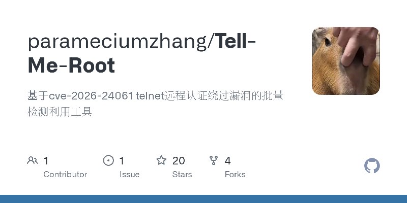 GitHub - parameciumzhang/Tell-Me-Root: 基于cve-2026-24061 telnet远程认证绕过漏洞的批量检测利用工具