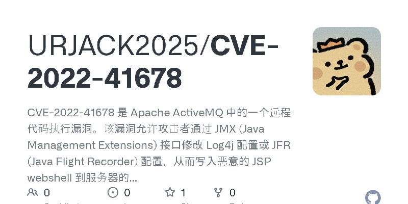 GitHub - URJACK2025/CVE-2022-41678: CVE-2022-41678 是 Apache ActiveMQ 中的一个远程代码执行漏洞。该漏洞允许攻击者通过 JMX (Java Management Extensions) 接口修改…