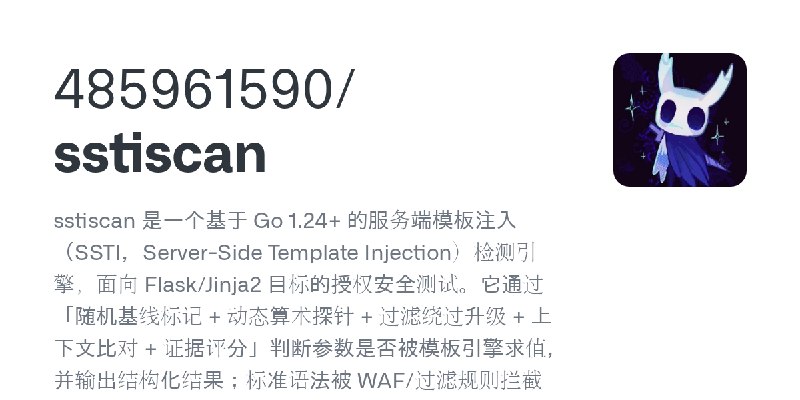 485961590/sstiscan