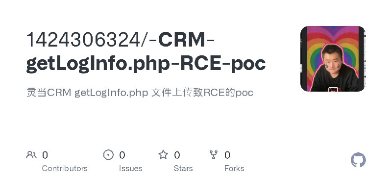 1424306324/-CRM-getLogInfo.php-RCE-poc