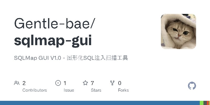 GitHub - Gentle-bae/sqlmap-gui: SQLMap GUI V1.0 - 图形化SQL注入扫描工具