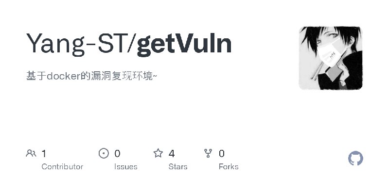 GitHub - Yang-ST/getVuln: 基于docker的漏洞复现环境~