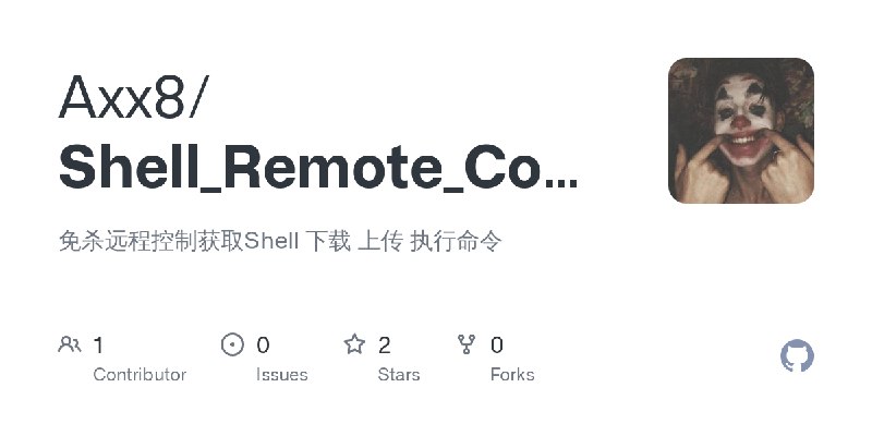 GitHub - Axx8/Shell_Remote_Control: 免杀远程控制获取Shell 下载  上传 执行命令