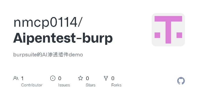 GitHub - nmcp0114/Aipentest-burp: burpsuite的AI渗透插件demo