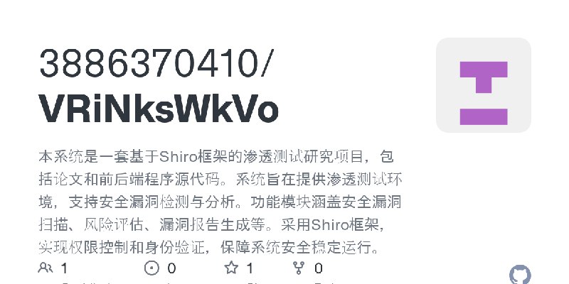 GitHub - 3886370410/VRiNksWkVo: 本系统是一套基于Shiro框架的渗透测试研究项目，包括论文和前后端程序源代码。系统旨在提供渗透测试环境，支持安全漏洞检测与分析。功能模块涵盖安全漏洞扫描、风险评估、漏洞报告生成等。采用Sh…