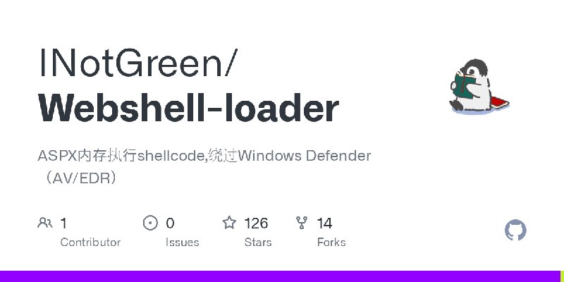 GitHub - INotGreen/Webshell-loader: ASPX内存执行shellcode,绕过Windows Defender（AV/EDR）