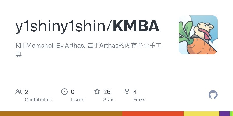 GitHub - y1shiny1shin/KMBA: Kill Memshell By Arthas. 基于Arthas的内存马查杀工具