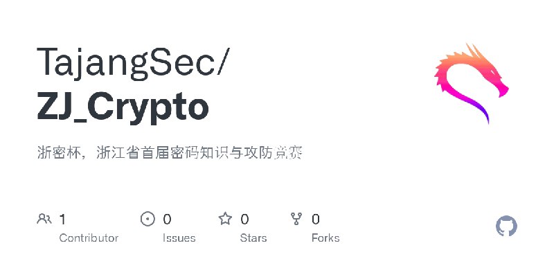GitHub - TajangSec/ZJ_Crypto: 浙密杯，浙江省首届密码知识与攻防竞赛