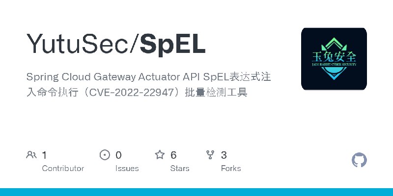 GitHub - YutuSec/SpEL: Spring Cloud Gateway Actuator API SpEL表达式注入命令执行（CVE-2022-22947）批量检测工具