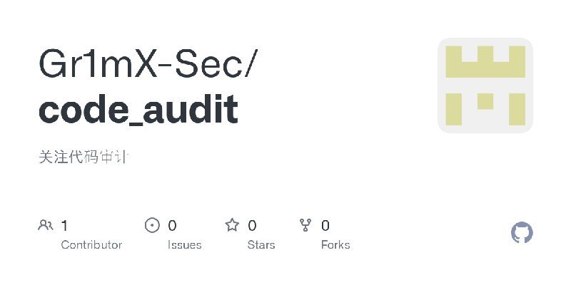 GitHub - Gr1mX-Sec/code_audit: 关注代码审计