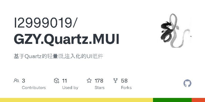 GitHub - l2999019/GZY.Quartz.MUI: 基于Quartz的轻量级,注入化的UI组件