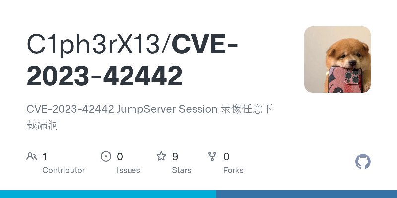 GitHub - C1ph3rX13/CVE-2023-42442: CVE-2023-42442 JumpServer Session 录像任意下载漏洞