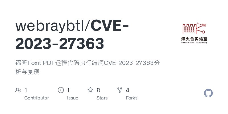 GitHub - webraybtl/CVE-2023-27363: 福昕Foxit PDF远程代码执行漏洞CVE-2023-27363分析与复现