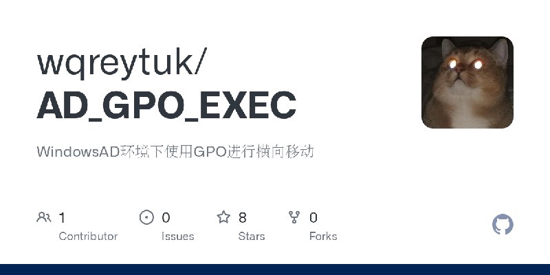 GitHub - wqreytuk/AD_GPO_EXEC: WindowsAD环境下使用GPO进行横向移动