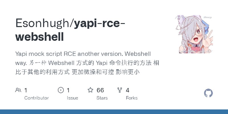 GitHub - Esonhugh/yapi-rce-webshell: Yapi mock script RCE another version. Webshell way. 另一种 Webshell 方式的 Yapi 命令执行的方法 相比于其他的利用方式…
