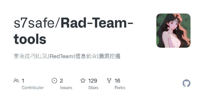 GitHub - s7safe/Rad-Team-tools: 赏金技巧|红队|RedTeam|信息侦查|漏洞挖掘