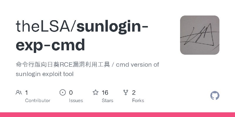 GitHub - theLSA/sunlogin-exp-cmd: 命令行版向日葵RCE漏洞利用工具 / cmd version of sunlogin exploit tool