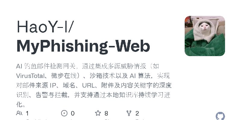 GitHub - HaoY-l/MyPhishing-Web: AI 钓鱼邮件检测网关，通过集成多源威胁情报（如 VirusTotal、微步在线）、沙箱技术以及 AI 算法，实现对邮件来源 IP、域名、URL、附件及内容关键字的深度识别、告警与拦截，并…