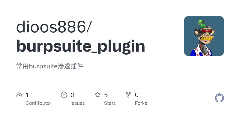 GitHub - dioos886/burpsuite_plugin: 常用burpsuite渗透插件