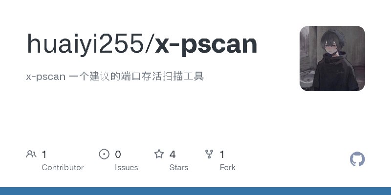 GitHub - huaiyi255/x-pscan: x-pscan 一个建议的端口存活扫描工具