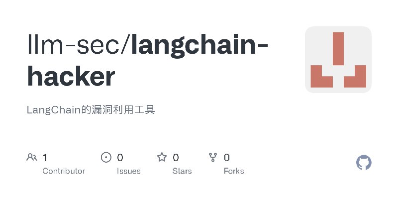 GitHub - llm-sec/langchain-hacker: LangChain的漏洞利用工具